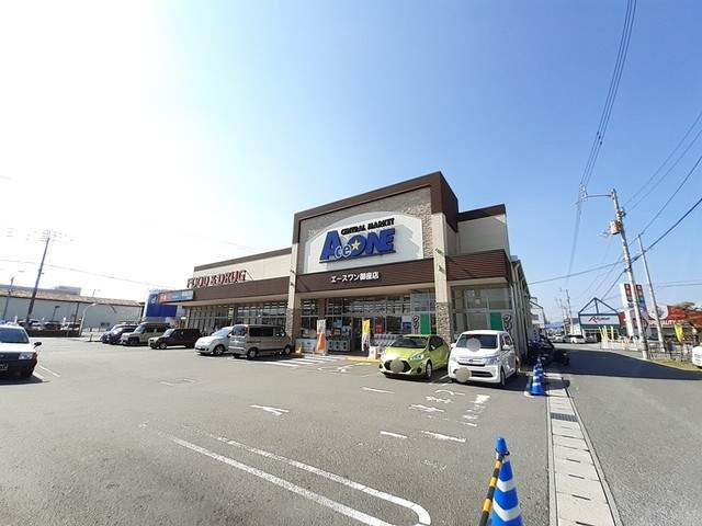 スーパー　エースワン御座店（スーパー）まで1010m