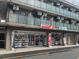ドラックストア　ツルハドラッグ用賀中町通店（ドラッグストア）まで543m