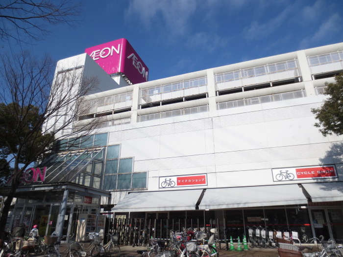 スーパー　イオン（スーパー）まで650m