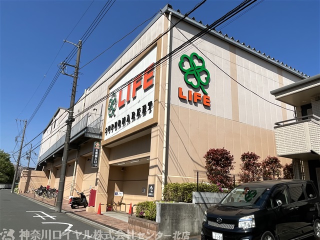 スーパー　ライフ青葉しらとり台店（スーパー）まで562m
