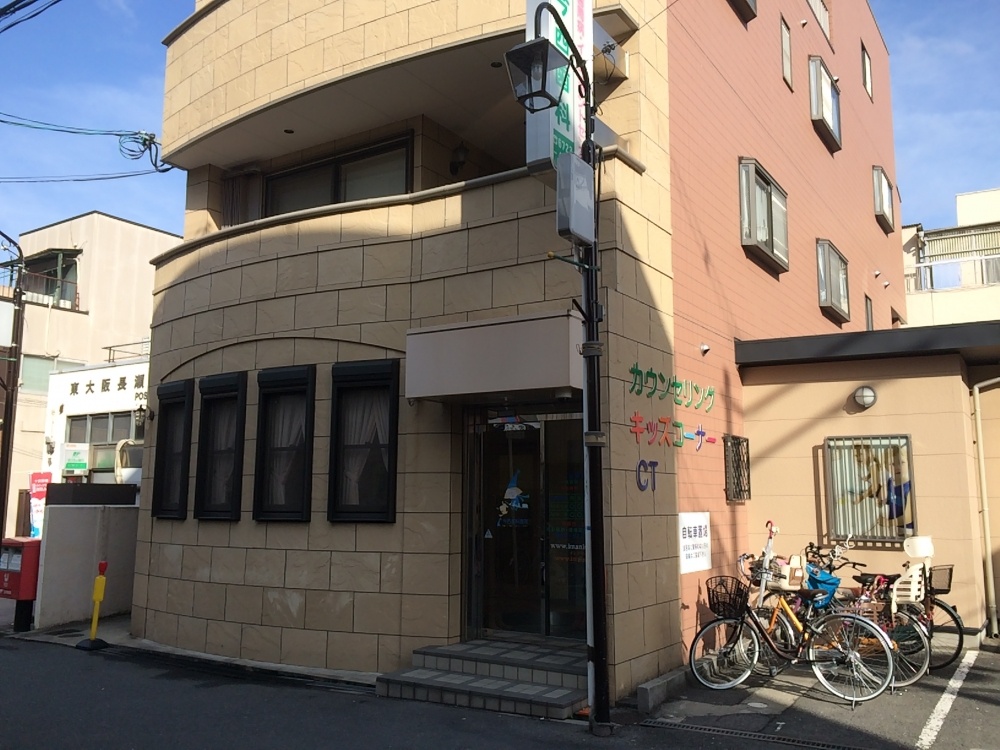 病院　今西歯科医院（病院）まで56m