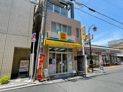 飲食店　らいすあべにゅー長瀬駅前店（飲食店）まで119m