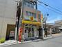 飲食店　らいすあべにゅー長瀬駅前店（飲食店）まで119m