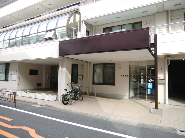病院　内野医院（病院）まで466m