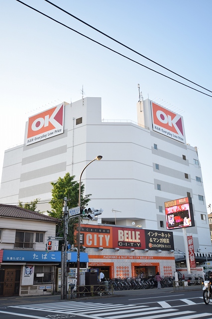 スーパー　OKストア 南六郷店（スーパー）まで529m