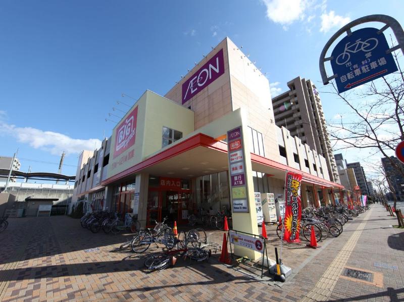 スーパー　ザ・ビッグ エクスプレス荒子店（スーパー）まで530m
