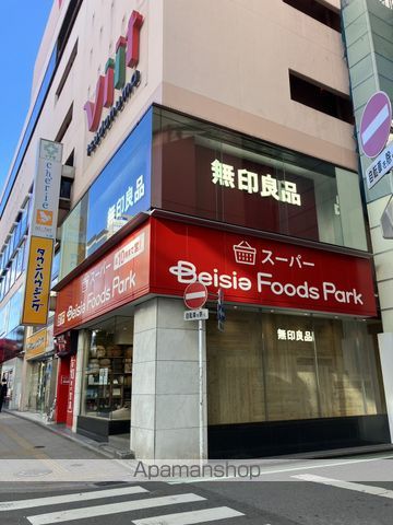 スーパー　ベイシア（スーパー）まで161m