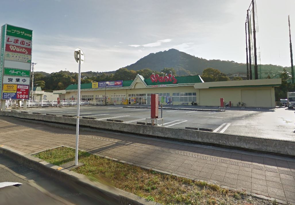 ドラックストア　ウォンツ 焼山店（ドラッグストア）まで819m