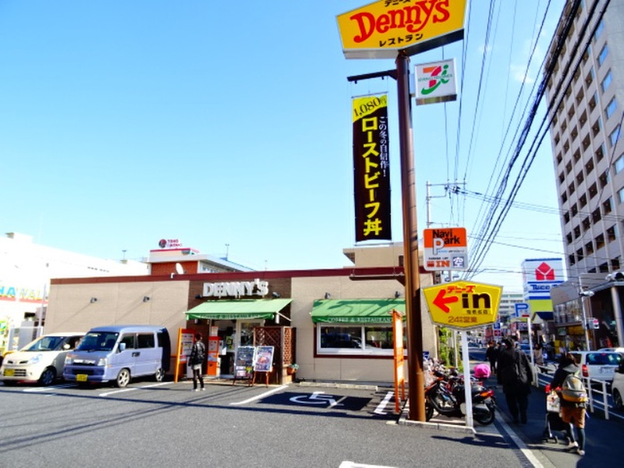 飲食店　デニーズ（飲食店）まで280m