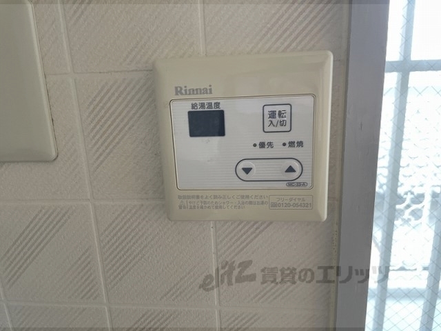 その他設備　給湯器リモコン