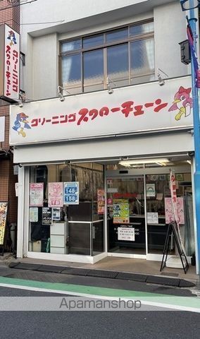 その他　スワローチェーン西原店（その他）まで676m