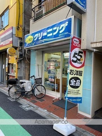 その他　ポニークリーニング幡ヶ谷南口店（その他）まで716m