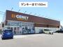 その他　ゲンキー旦島３丁目店（その他）まで150m