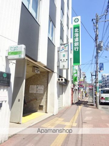銀行　北海道銀行北区麻生支店（銀行）まで387m