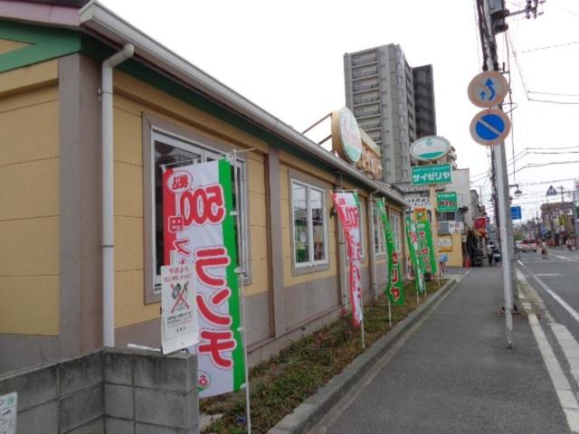 飲食店　サイゼリヤ下総中山店（飲食店）まで609m