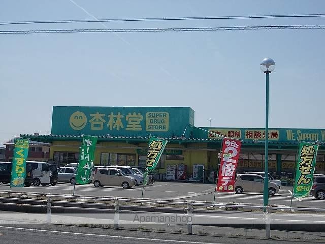ドラックストア　杏林堂ドラックストア上岡田店（ドラッグストア）まで2000m
