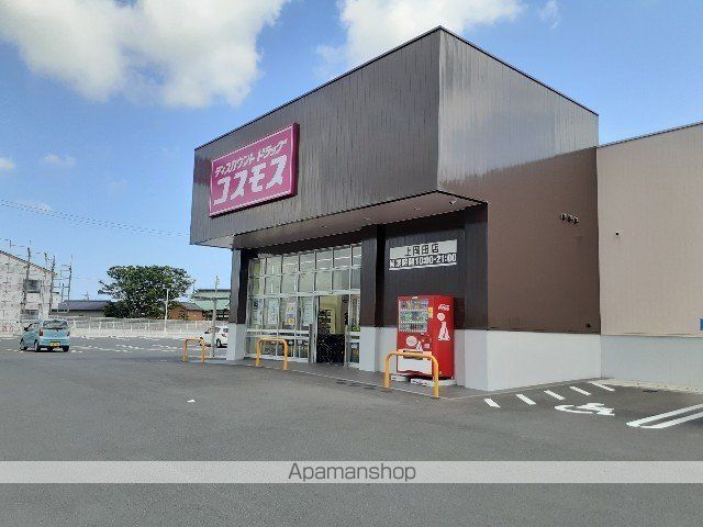 ドラックストア　ドラックストアコスモス上岡店（ドラッグストア）まで650m
