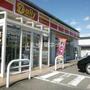 コンビニ　デイリーヤマザキ北上上野町店（コンビニ）まで894m