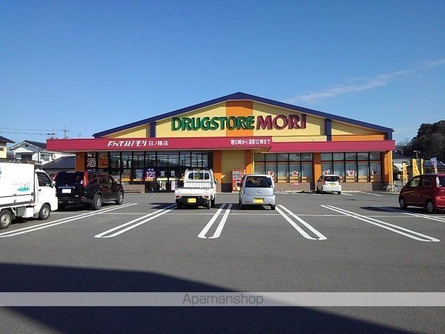 ドラックストア　ドラッグストアモリ日ノ隈店（ドラッグストア）まで530m