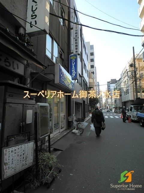 その他　ポニークリーニング 人形町駅前店（その他）まで966m
