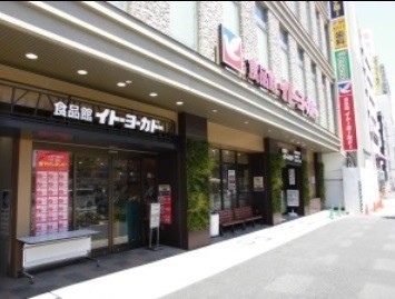 スーパー　食品館イトーヨーカドー王子店（スーパー）まで132m
