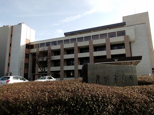 役所　豊明市役所（役所）まで339m