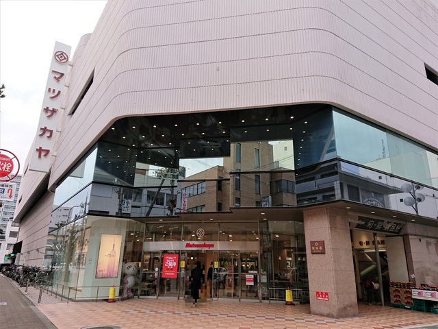 ショッピングセンター　松坂屋　高槻店（ショッピングセンター）まで2500m