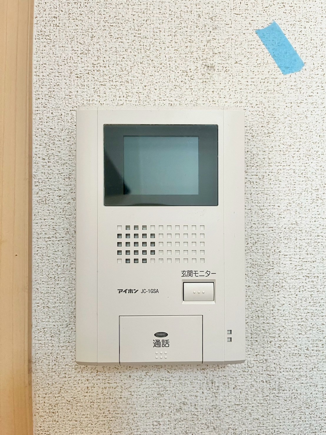 セキュリティ　別部屋写真流用