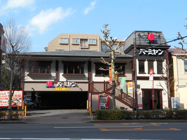 飲食店　バーミヤン練馬豊玉店（飲食店）まで290m