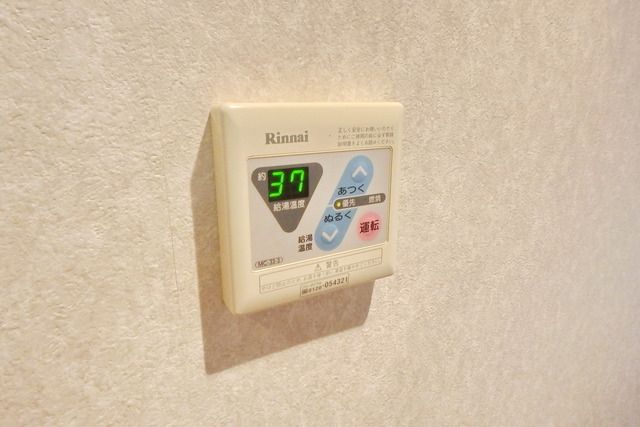 その他設備　★リモコン給湯完備★