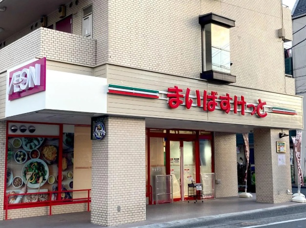 スーパー　まいばすけっと調布多摩川1丁目店（スーパー）まで142m