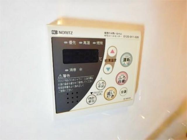 その他　追い焚き機能付