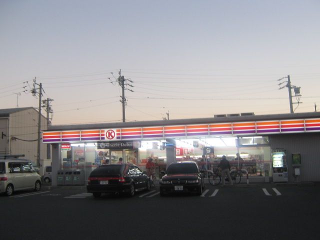 コンビニ　サークルK豊橋中郷店（コンビニ）まで563m
