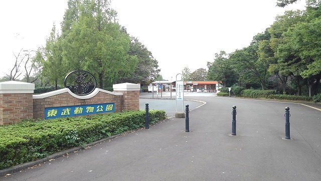 その他　東武動物公園（その他）まで2200m