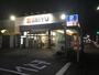 スーパー　西友 藤島店（スーパー）まで1200m