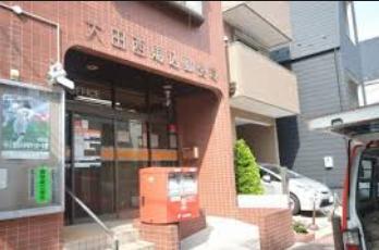 郵便局　西馬込郵便局（郵便局）まで411m