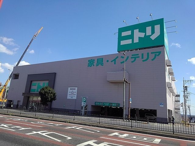 その他　ニトリ 別府店（その他）まで600m