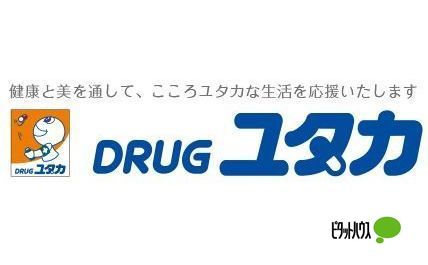 ドラックストア　ドラッグユタカ押切店（ドラッグストア）まで386m