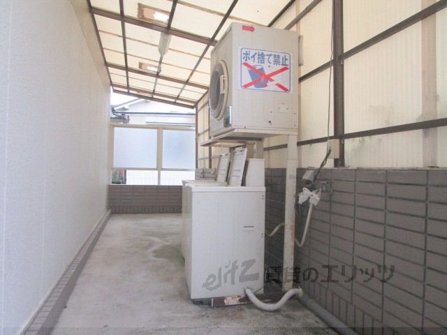 その他　共用洗濯機