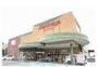 スーパー　みしまや楽山店（スーパー）まで157m