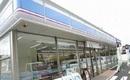 コンビニ　ローソン松江西尾町店（コンビニ）まで1152m