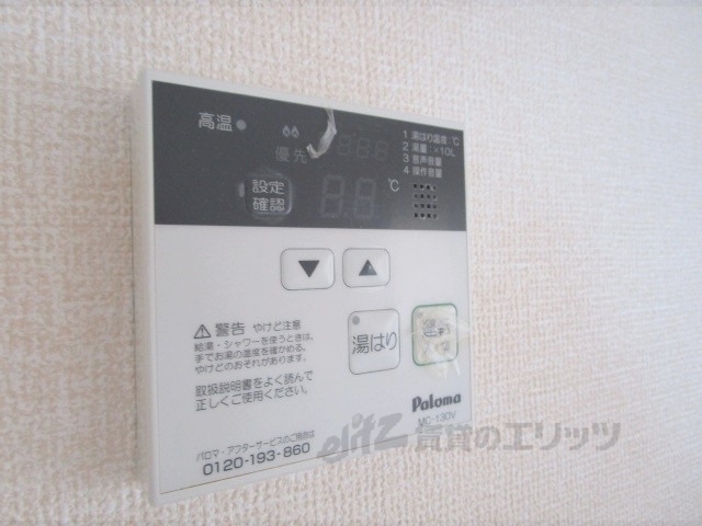 その他設備　給湯器リモコン