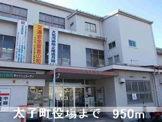 郵便局　太子町役場（郵便局）まで950m