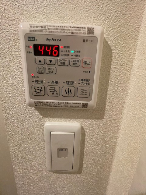 その他設備　★浴室乾燥機★