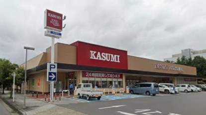 スーパー　フードスクエアカスミテクノパーク桜店（スーパー）まで1556m