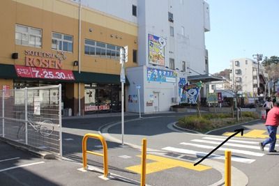 スーパー　★★相鉄ローゼン（スーパー）まで1806m