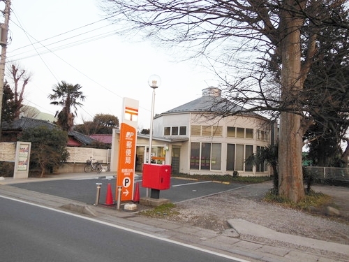 郵便局　船橋法典郵便局（郵便局）まで250m