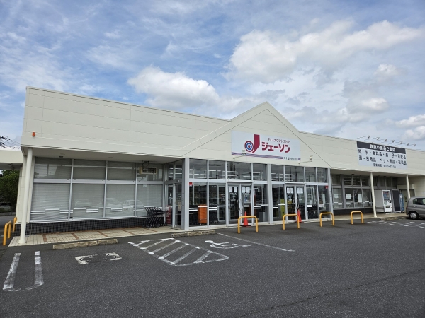 その他　ジェーソン つくばみどりの店（その他）まで150m