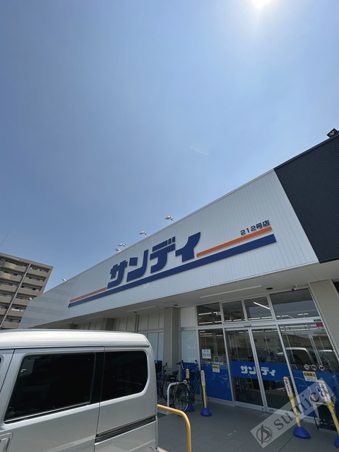 スーパー　サンディ大蓮店・お安くお買い物♪♪（スーパー）まで802m