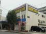 スーパー　業務用食品館新大阪店（スーパー）まで272m